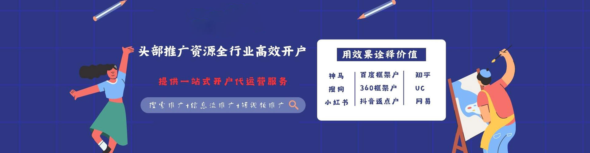 阳春百度充值返点