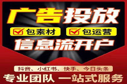 百度竞价个人开户注意事项